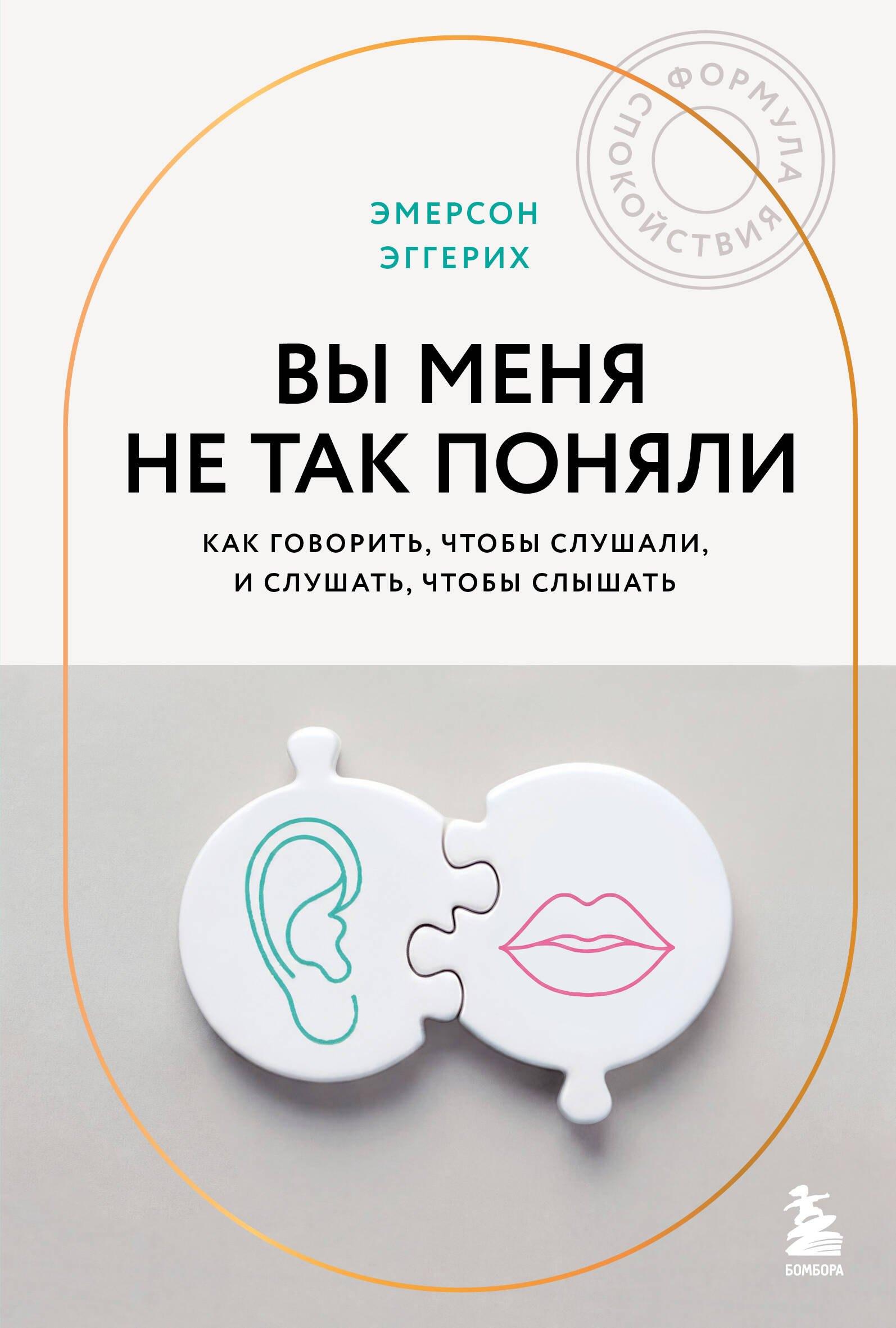 https://ndc.book24.ru/pim/products/images/f0/63/019ce604-6c01-7288-a826-da1a2d15f063.jpg