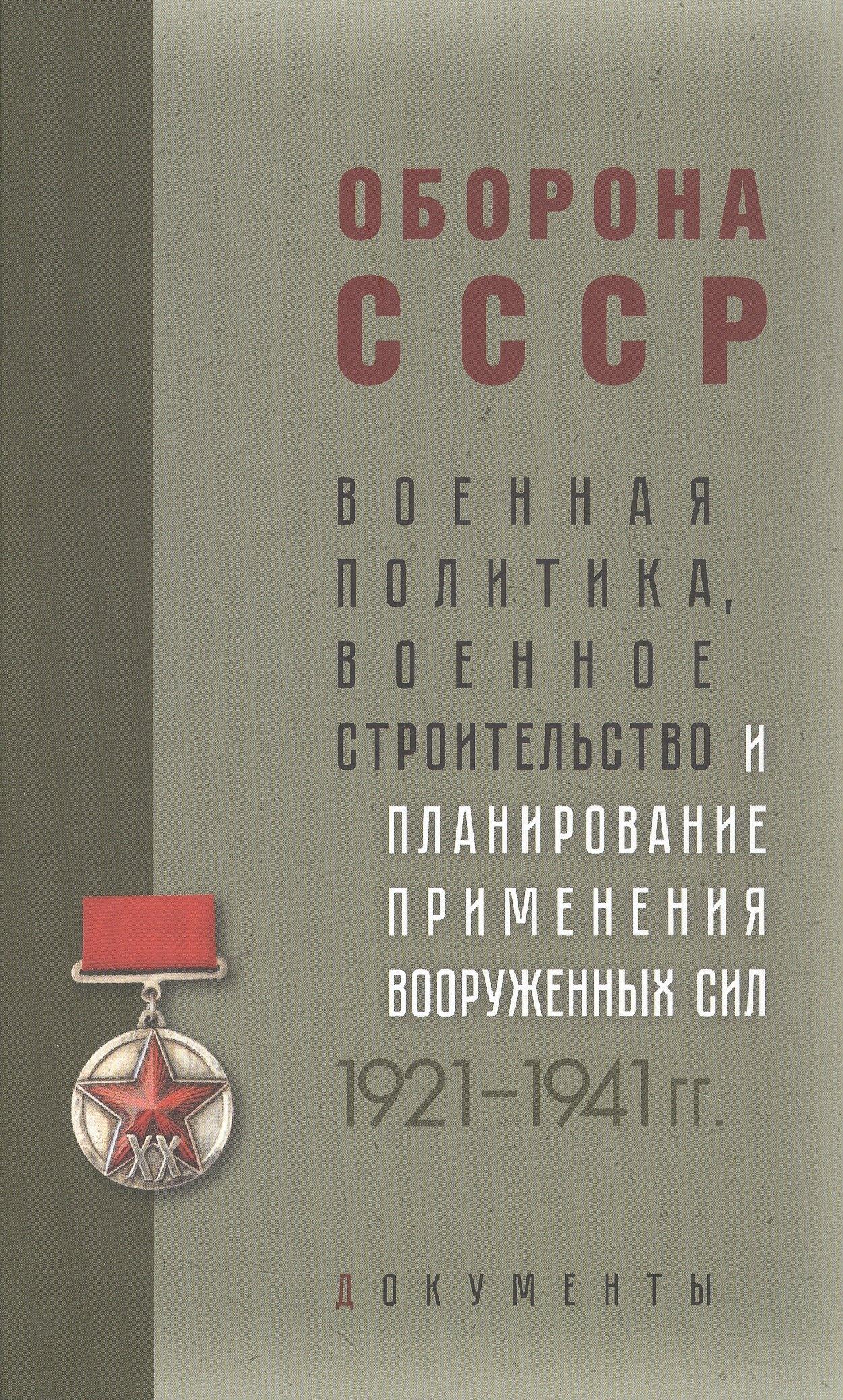 https://ndc.book24.ru/pim/products/images/f0/68/019cae9a-0924-70e2-a408-46ffcd46f068.jpg