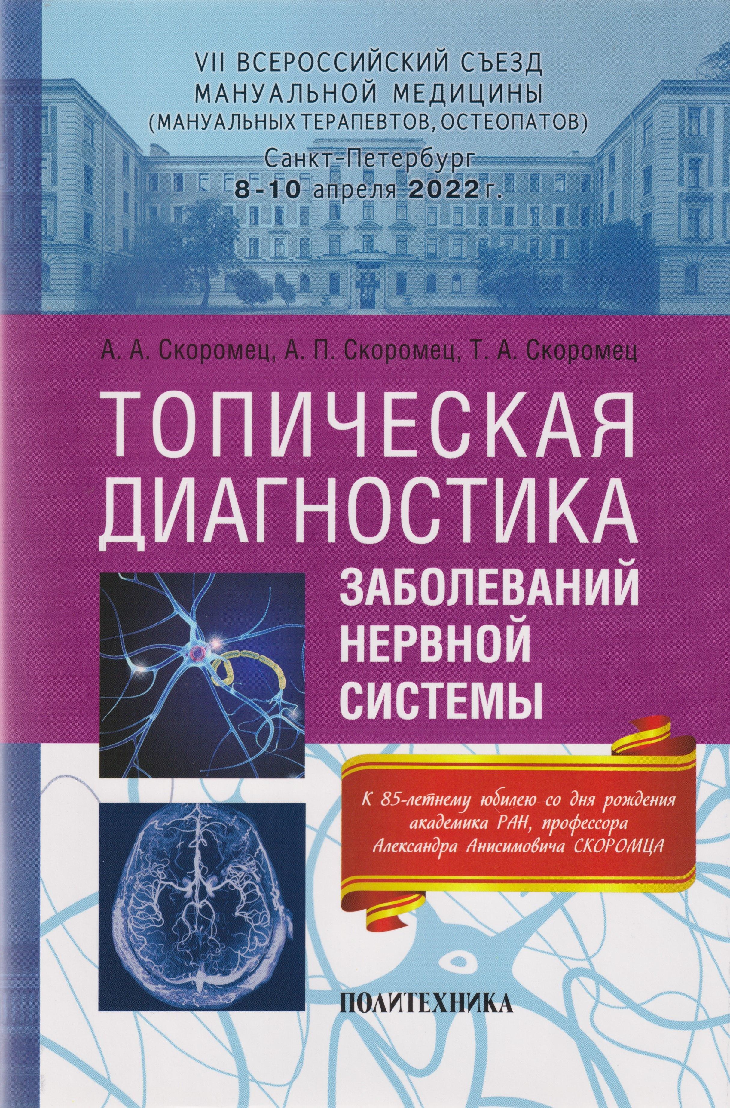https://ndc.book24.ru/pim/products/images/f0/71/019d2aae-af5c-7bbe-bd1e-975164fef071.jpg
