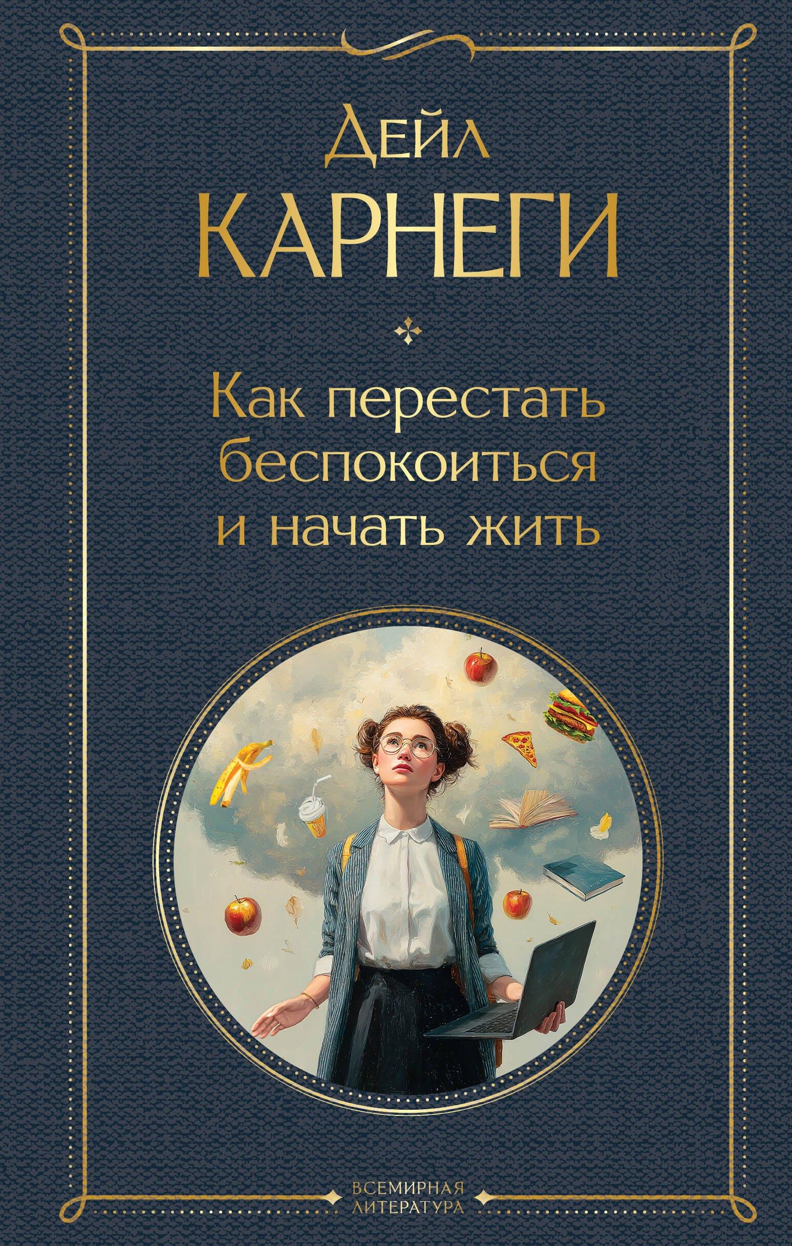 https://ndc.book24.ru/pim/products/images/f0/76/019b3abb-59c6-7973-bf7d-3b7ee2fcf076.jpg