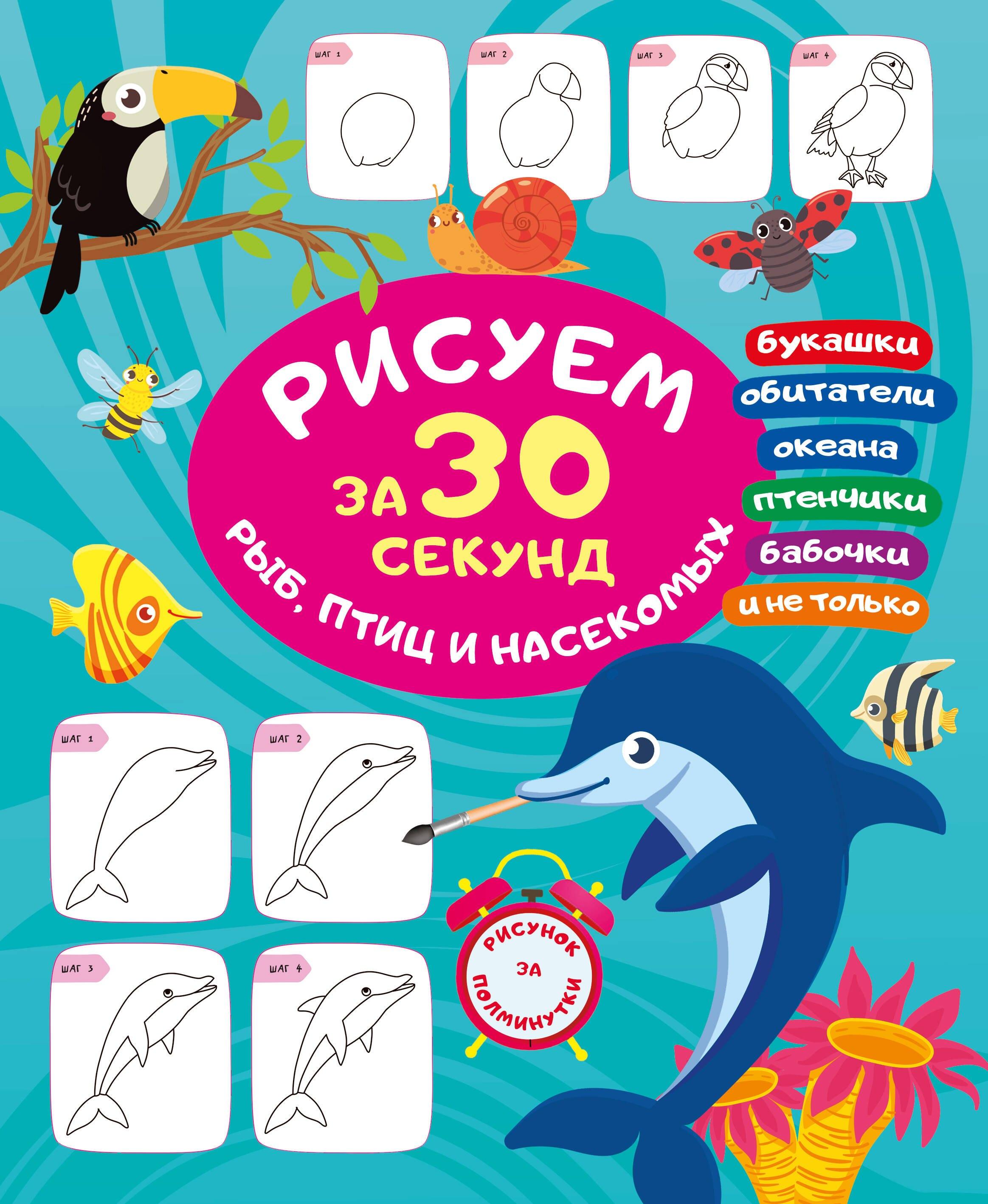 https://ndc.book24.ru/pim/products/images/f0/85/01947839-0c2c-7ba7-9437-20770414f085.jpg