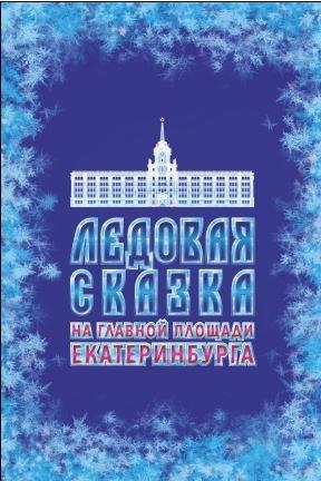 https://ndc.book24.ru/pim/products/images/f0/8b/018eee65-463e-7315-900d-8cff410af08b.jpg