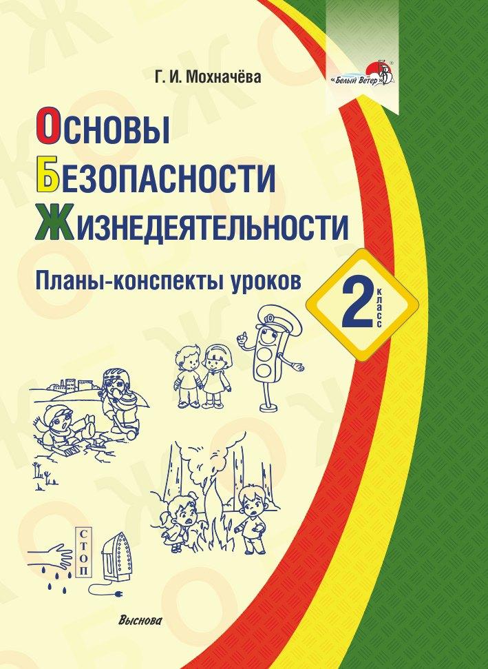 https://ndc.book24.ru/pim/products/images/f0/98/019451f2-75b5-706b-8281-85bd0201f098.jpg