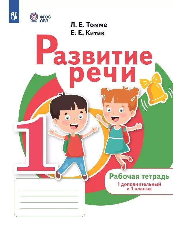 https://ndc.book24.ru/pim/products/images/f0/ac/0196868d-6c24-7db9-af92-aed5f59bf0ac.jpg