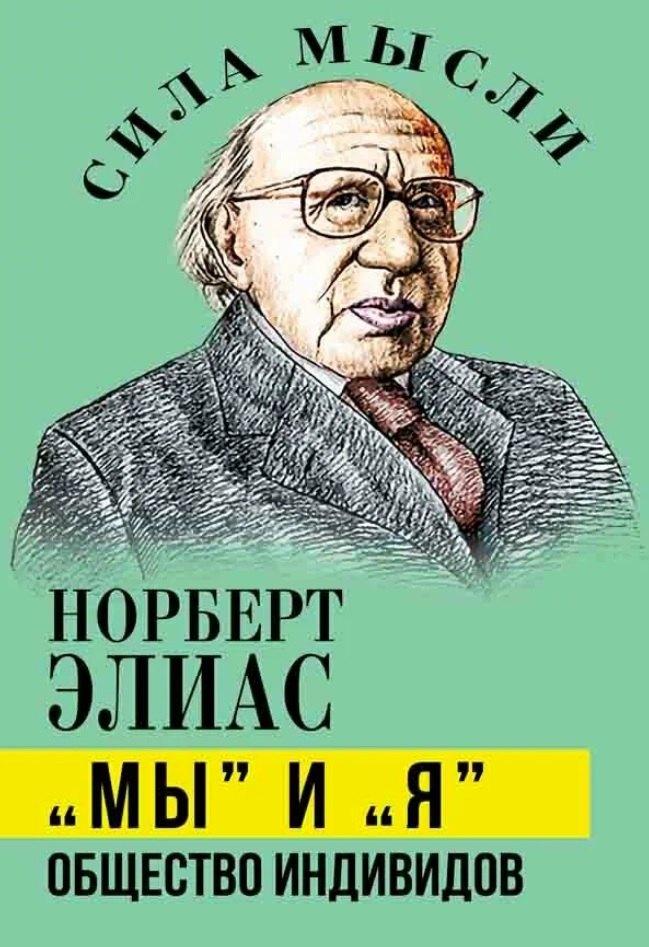 https://ndc.book24.ru/pim/products/images/f0/b2/01999a86-0bba-75d4-8369-5ae01525f0b2.jpg