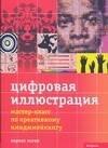 https://ndc.book24.ru/pim/products/images/f0/d3/0193949e-4949-7b4a-a043-e43184aff0d3.jpg