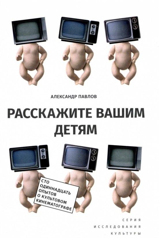https://ndc.book24.ru/pim/products/images/f0/dd/019648dc-3d91-718c-9b13-b4311505f0dd.jpg