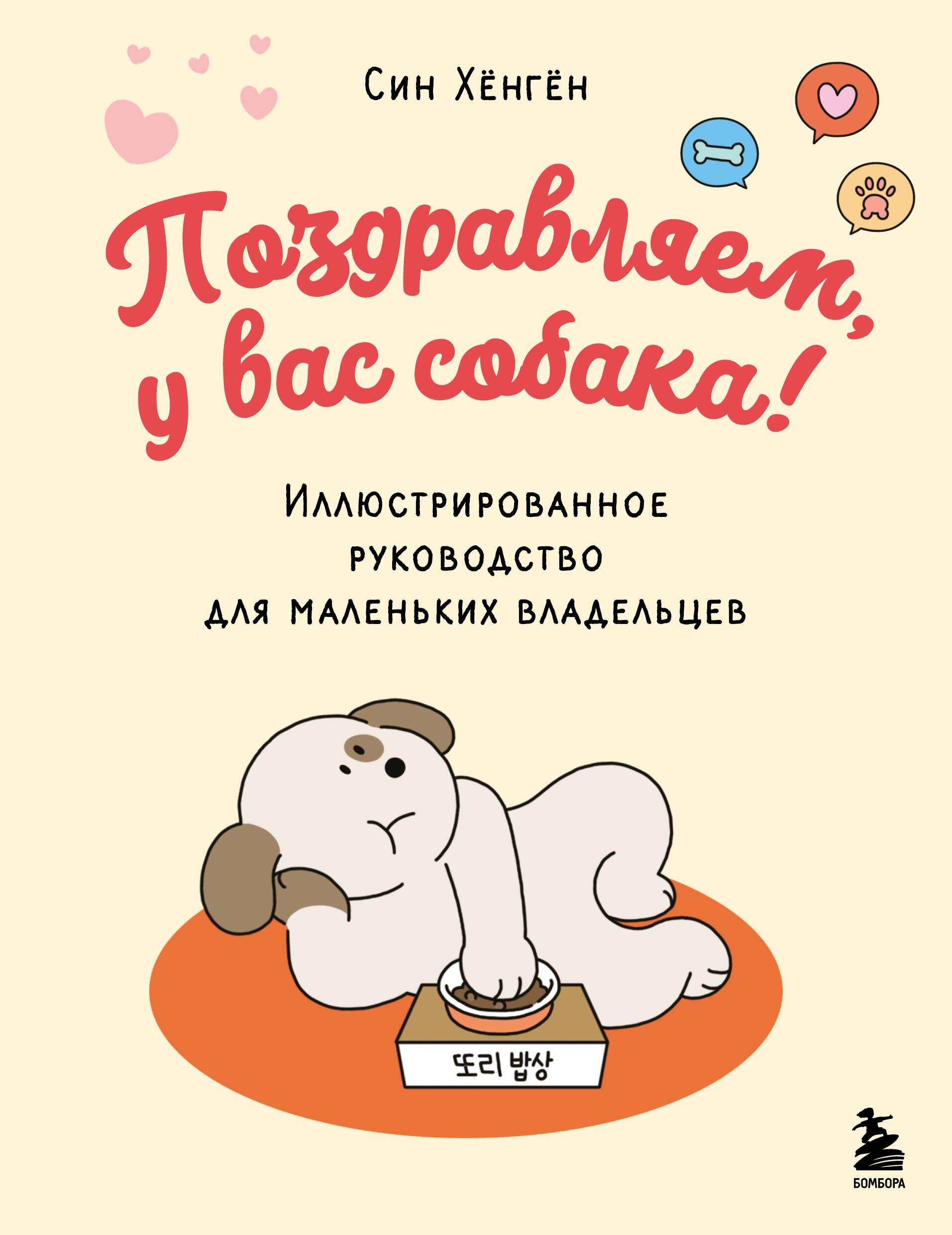 https://ndc.book24.ru/pim/products/images/f0/e0/019c2793-c278-75c1-bda9-7c67ee04f0e0.jpg