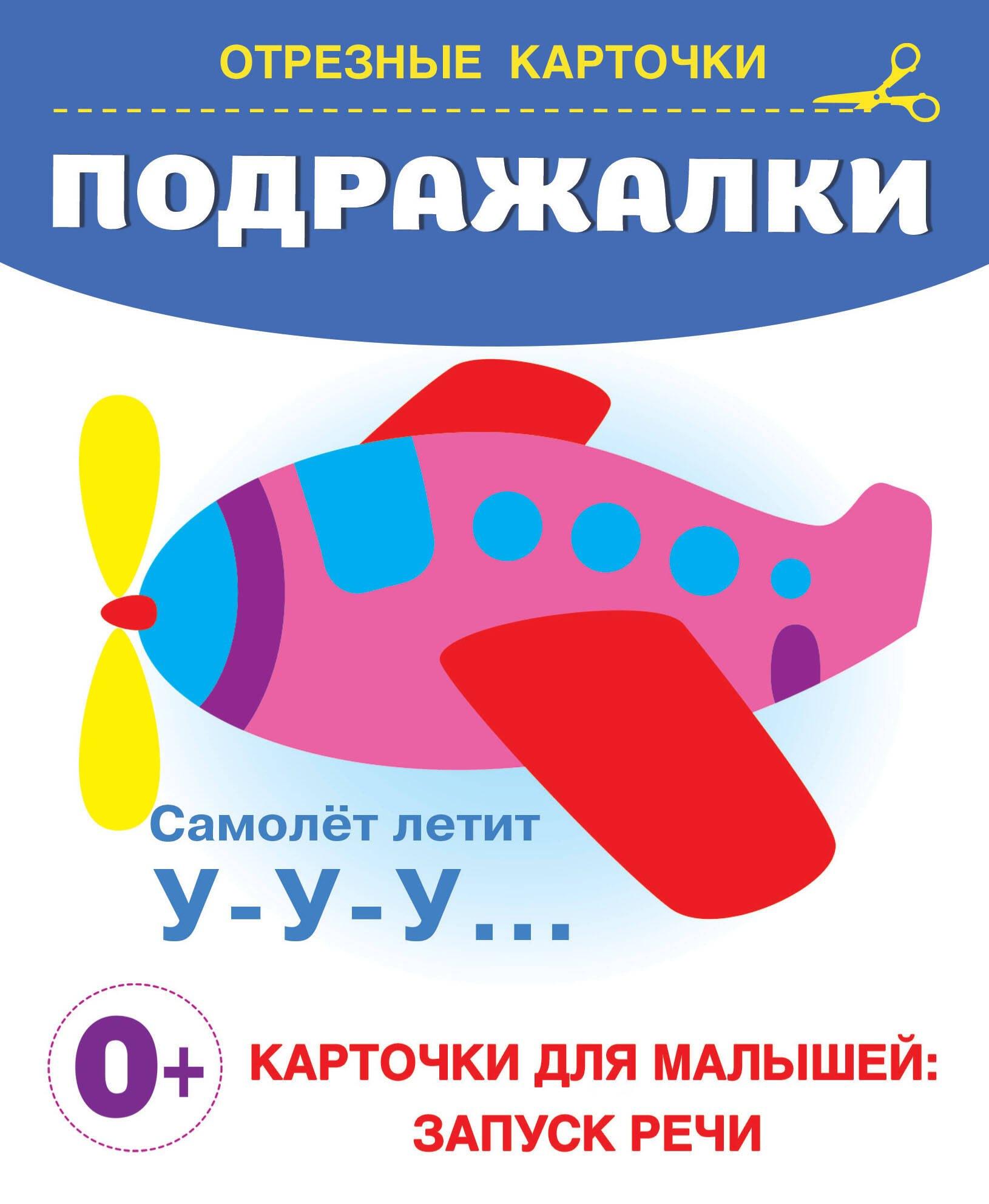 https://ndc.book24.ru/pim/products/images/f0/ee/01965c2d-1b29-7c8d-b643-cc9f9e5df0ee.jpg