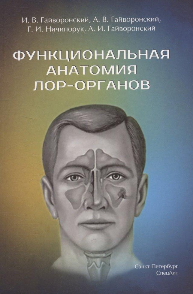 https://ndc.book24.ru/pim/products/images/f1/03/01973ba7-82fc-7c2b-a4e9-61aad707f103.jpg