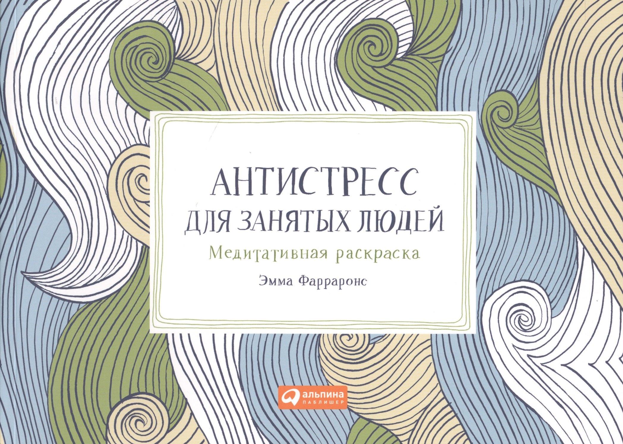 https://ndc.book24.ru/pim/products/images/f1/1a/018edab9-8b7c-7acc-9cfc-4702e460f11a.jpg