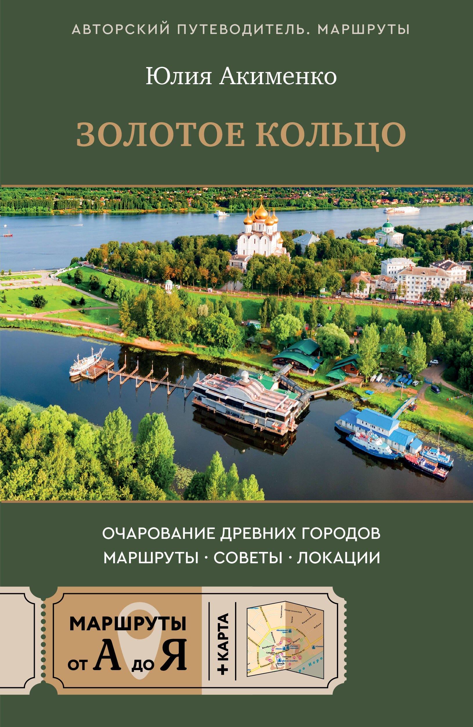 https://ndc.book24.ru/pim/products/images/f1/20/019d23ac-8334-75d9-a90a-8268b51bf120.jpg