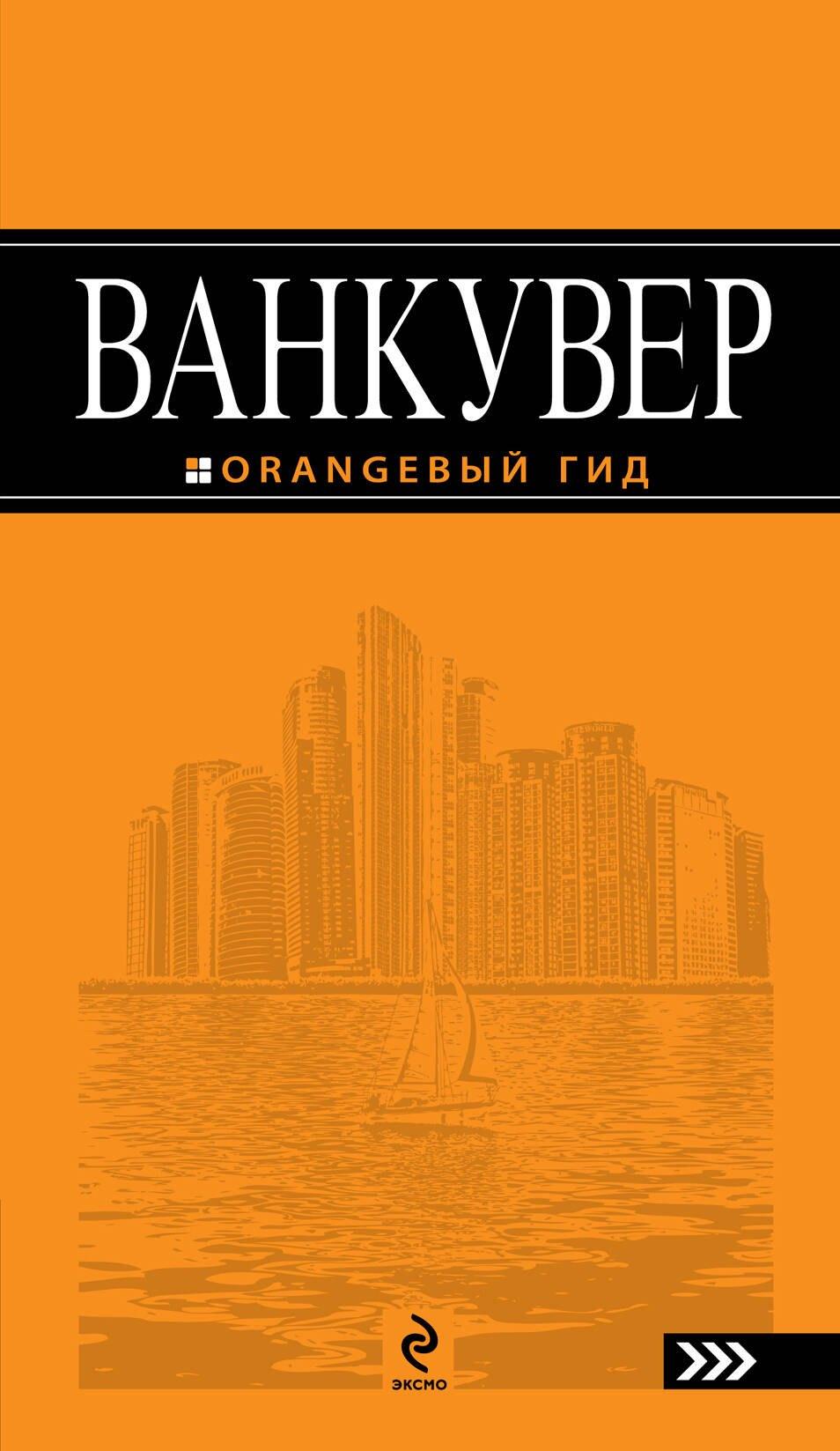 https://ndc.book24.ru/pim/products/images/f1/21/01907cc0-77a0-7bdf-a657-8e6cbf4ef121.jpg