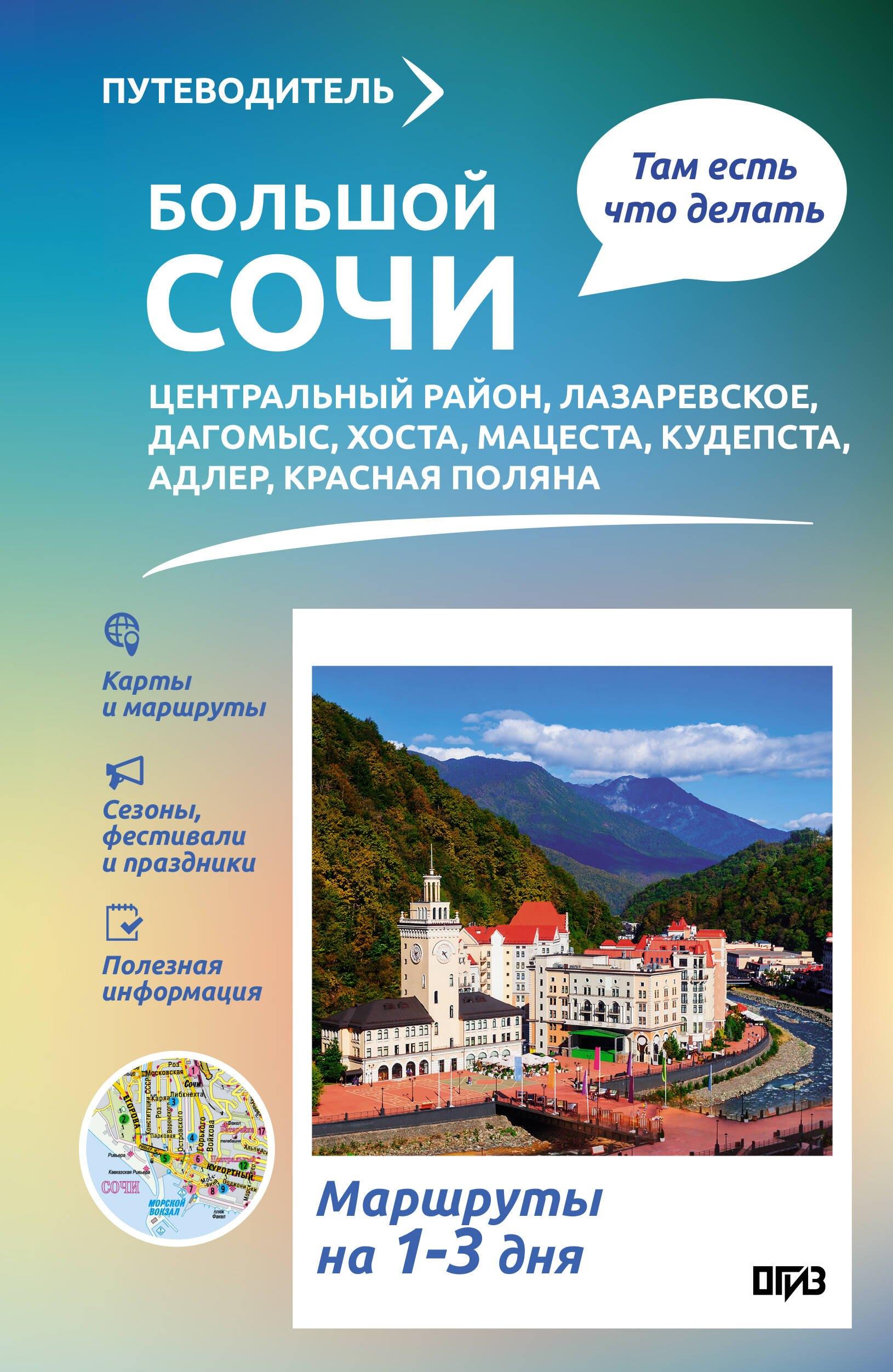 https://ndc.book24.ru/pim/products/images/f1/29/019ed466-0bb2-7ca6-b650-6de39cb8f129.jpg