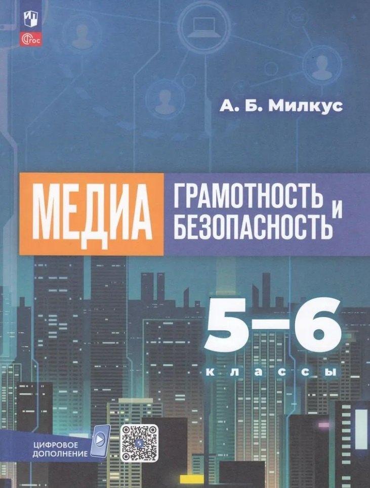 https://ndc.book24.ru/pim/products/images/f1/49/0196a129-69fa-7e56-90cf-ae7cfd54f149.jpg