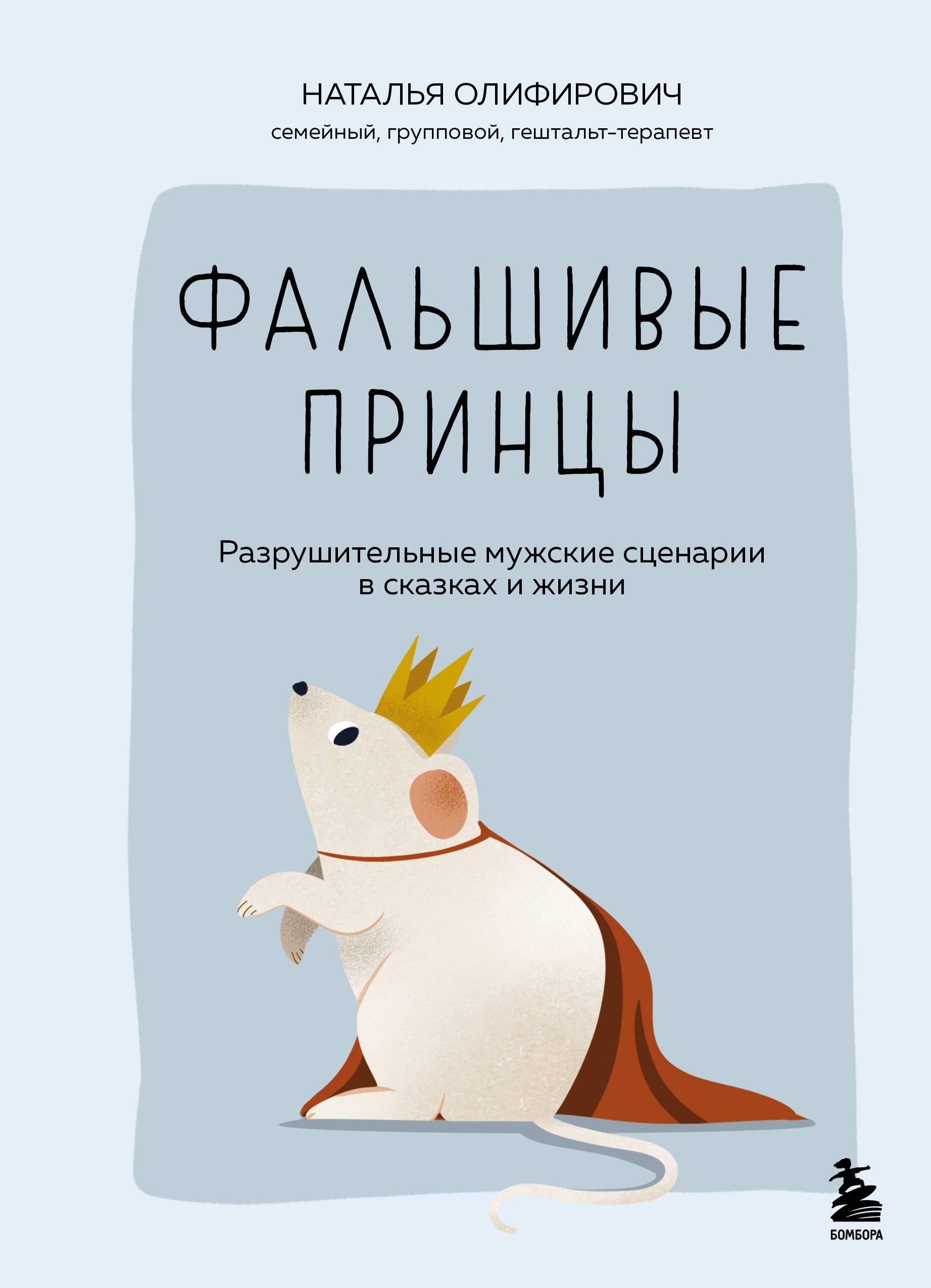 https://ndc.book24.ru/pim/products/images/f1/56/0197539b-2ef0-7c70-ba94-1c21fd46f156.jpg