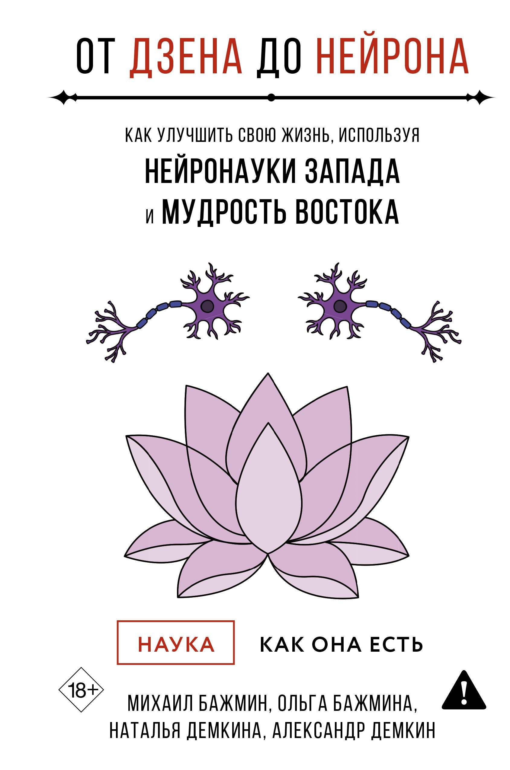 https://ndc.book24.ru/pim/products/images/f1/5c/019c651f-b04f-7dab-9cd9-0abeb095f15c.jpg