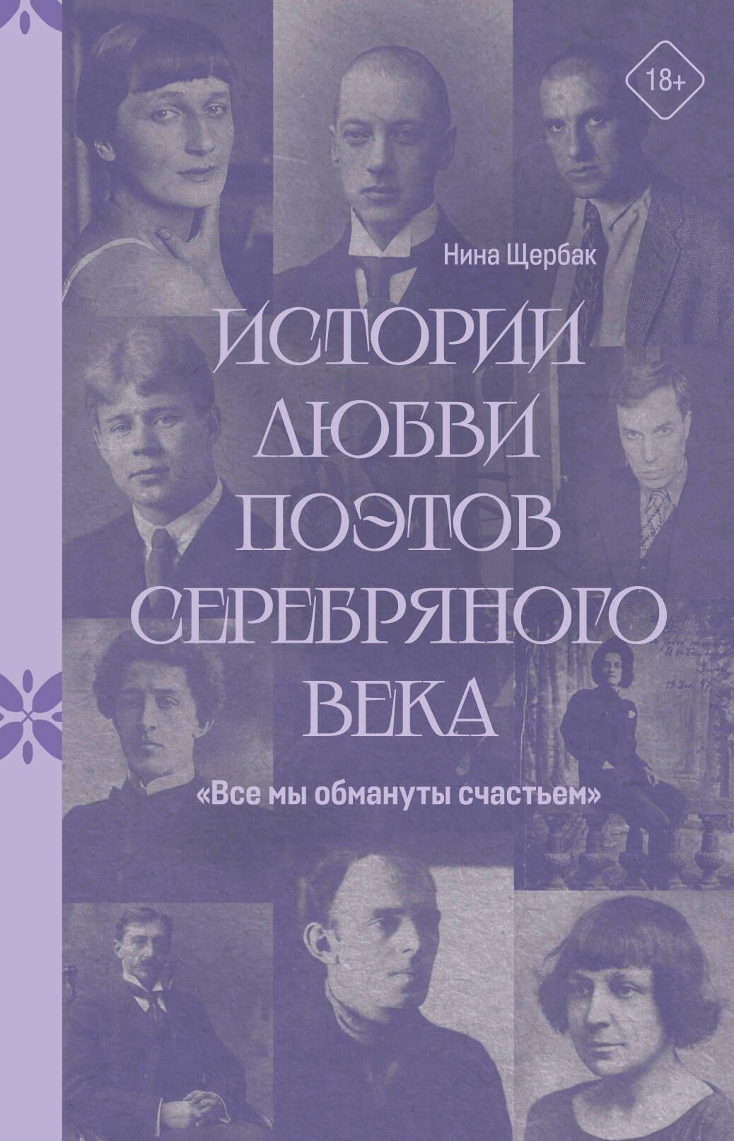 https://ndc.book24.ru/pim/products/images/f1/68/019ef32c-8442-759b-a99e-741fb23ef168.jpg