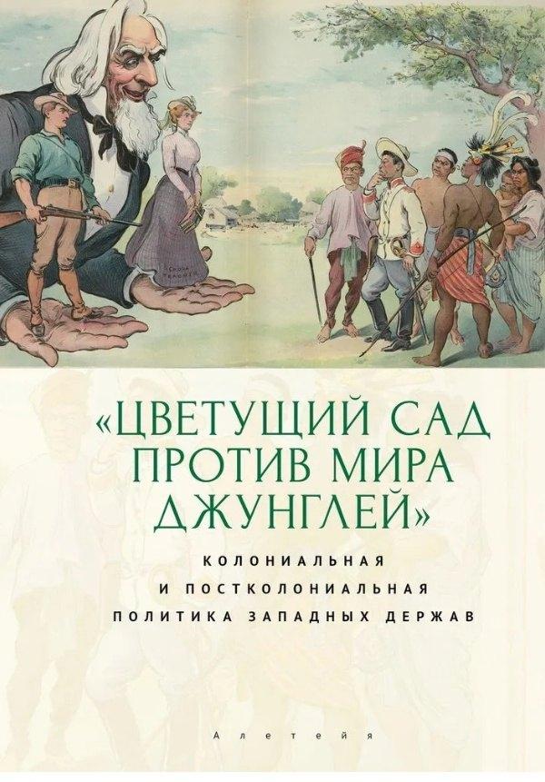 https://ndc.book24.ru/pim/products/images/f1/99/019a3ac2-7ae8-73a3-b354-36040df7f199.jpg