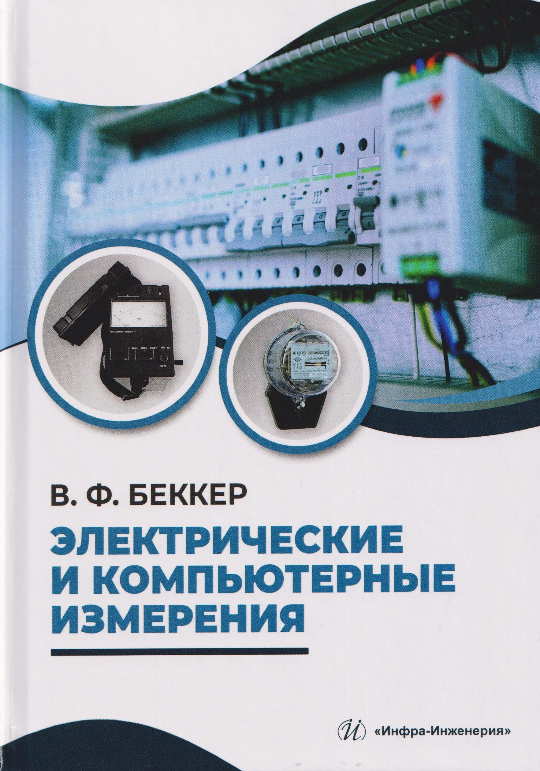 https://ndc.book24.ru/pim/products/images/f1/ae/019bff95-cde5-747a-8fa3-ea56d4fbf1ae.jpg