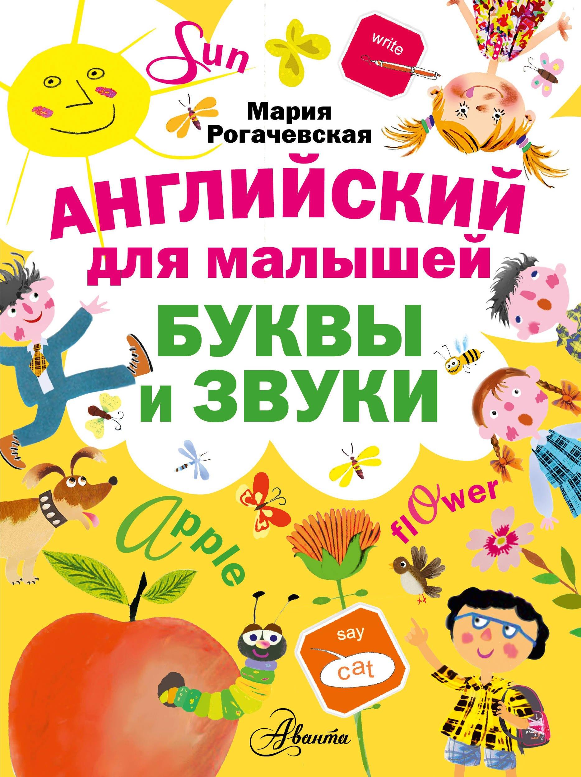 https://ndc.book24.ru/pim/products/images/f1/b3/018fade4-f888-7975-82ac-b358bcf2f1b3.jpg
