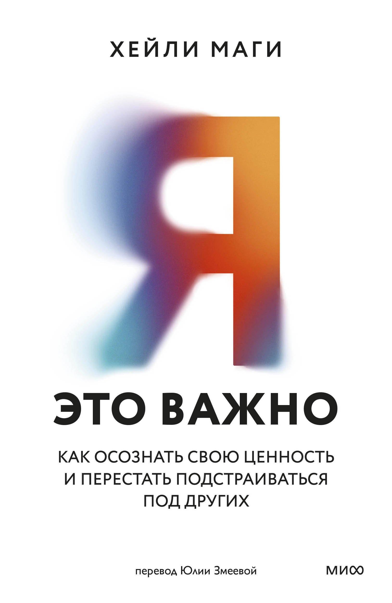 https://ndc.book24.ru/pim/products/images/f1/c0/0198ea84-1b4f-7722-b2f2-1800d974f1c0.jpg