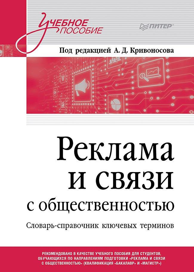 https://ndc.book24.ru/pim/products/images/f1/c2/019c8f89-0708-74d3-be6a-8493c8eef1c2.jpg