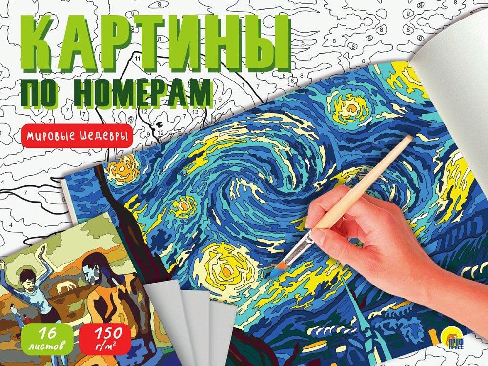 https://ndc.book24.ru/pim/products/images/f1/c8/01991057-dc2f-76b9-9727-8e83fad4f1c8.jpg