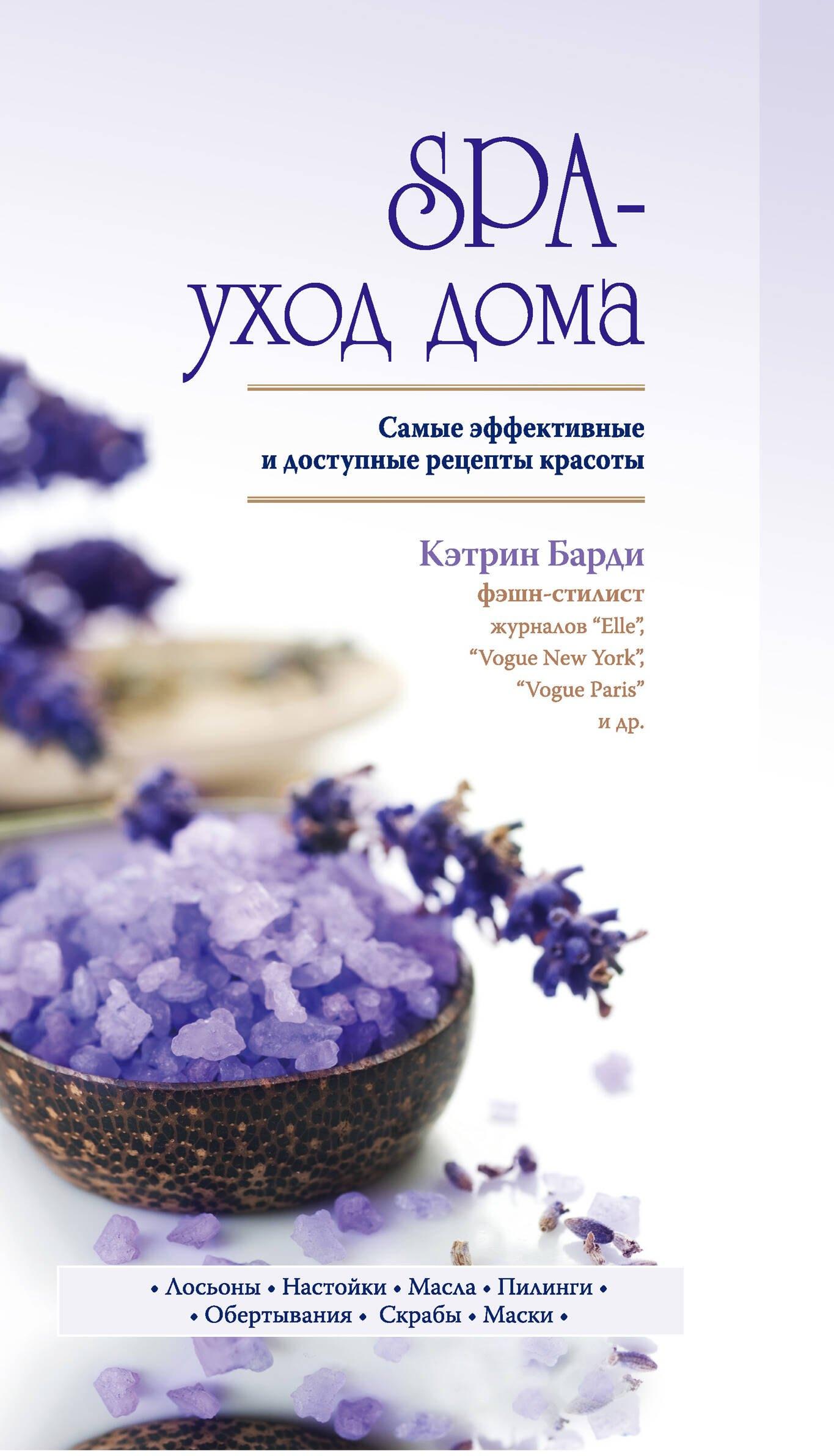https://ndc.book24.ru/pim/products/images/f1/d5/01907d9f-6c43-70ce-8b57-c42ad59bf1d5.jpg