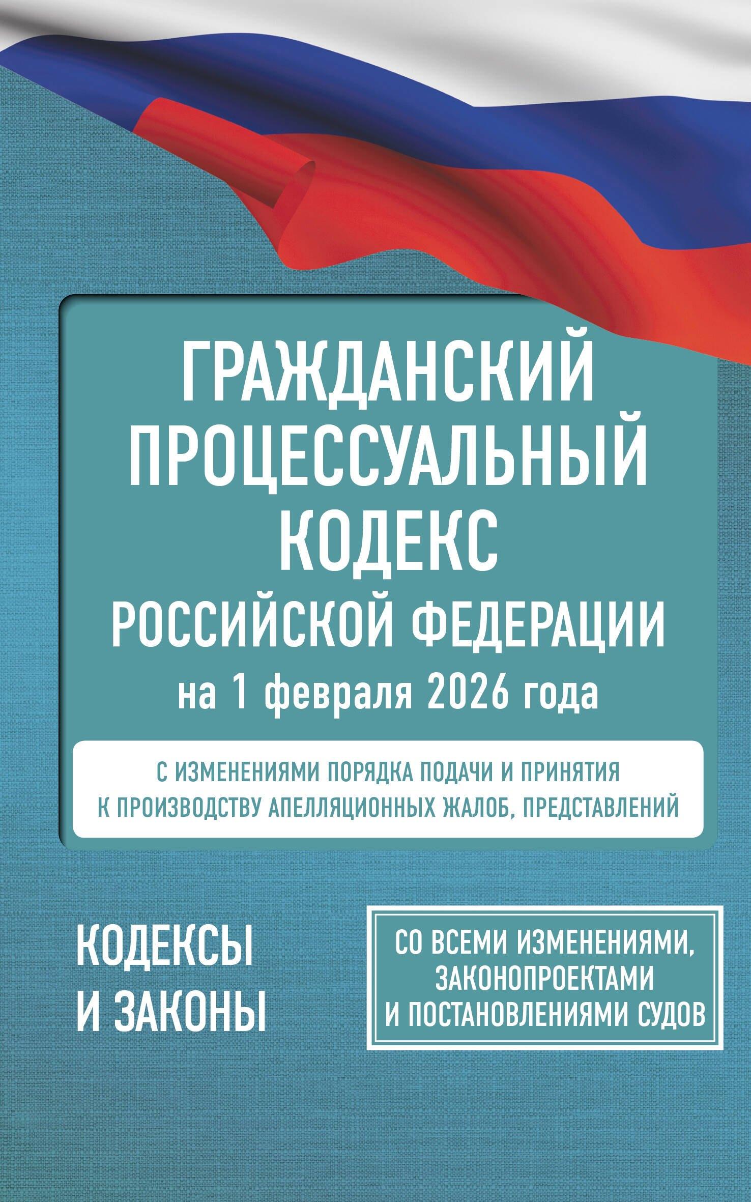 https://ndc.book24.ru/pim/products/images/f1/e7/019b117b-2d05-7f9d-b26d-5c1e37fef1e7.jpg