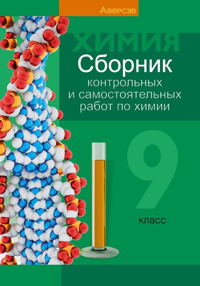 https://ndc.book24.ru/pim/products/images/f1/e8/01944bd4-afca-772c-bd97-d877abbaf1e8.jpg