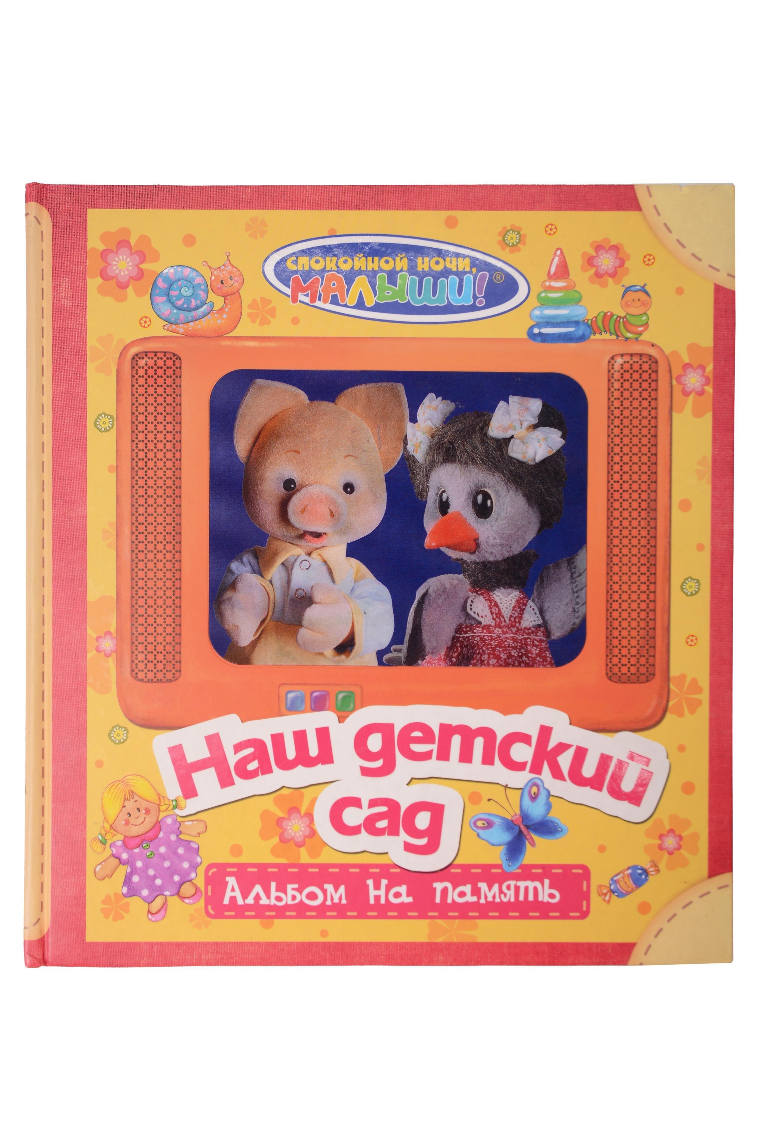https://ndc.book24.ru/pim/products/images/f2/03/019d91e1-22e7-7dde-b6b4-04b8b0a0f203.jpg