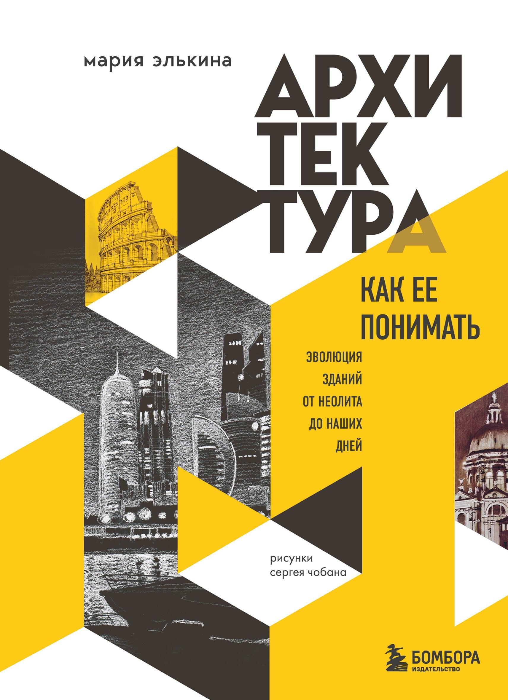 https://ndc.book24.ru/pim/products/images/f2/12/0198e537-f205-7a3e-b0cb-3624def8f212.jpg