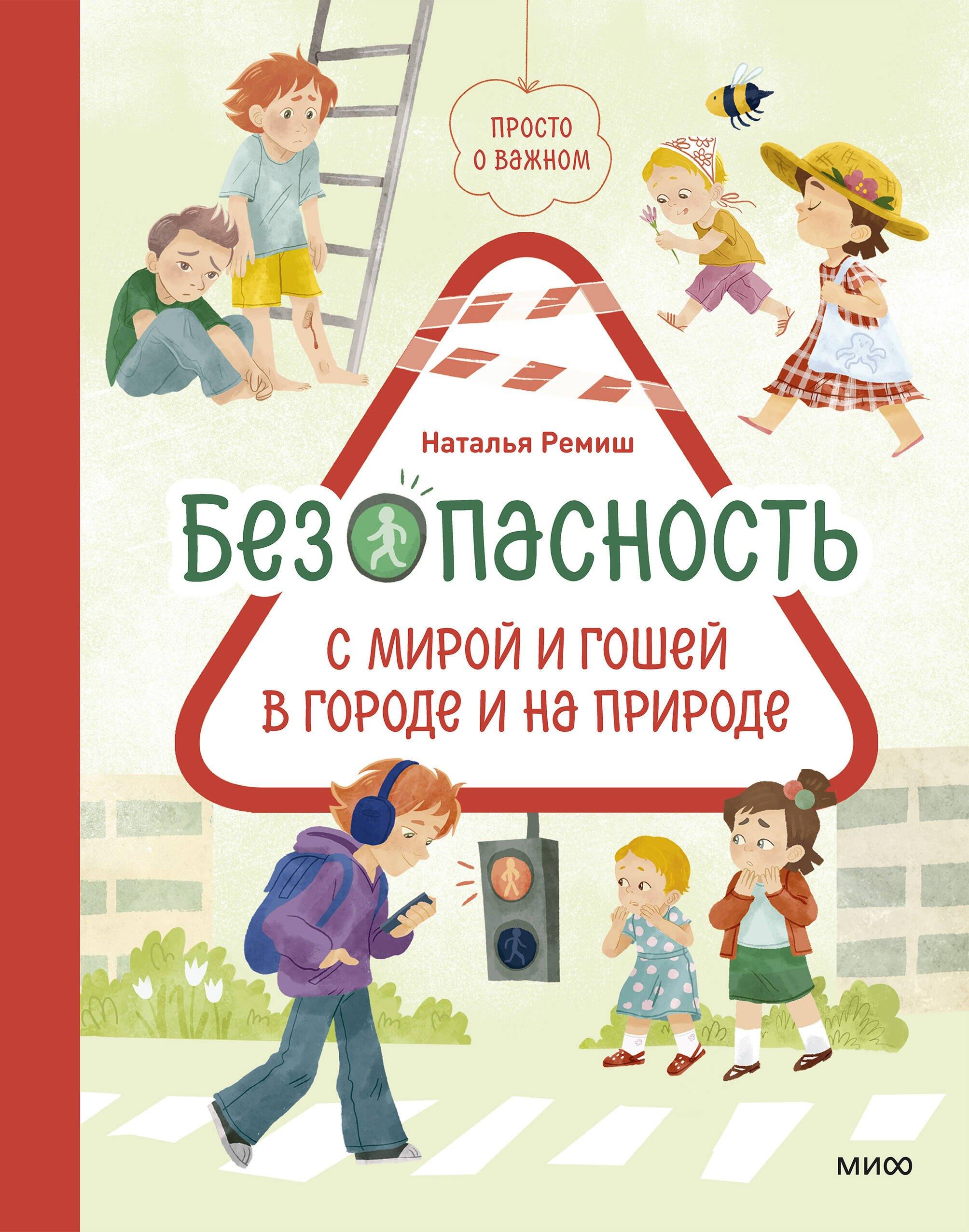 https://ndc.book24.ru/pim/products/images/f2/18/019bc592-d91f-7881-8d45-14bac3a4f218.jpg