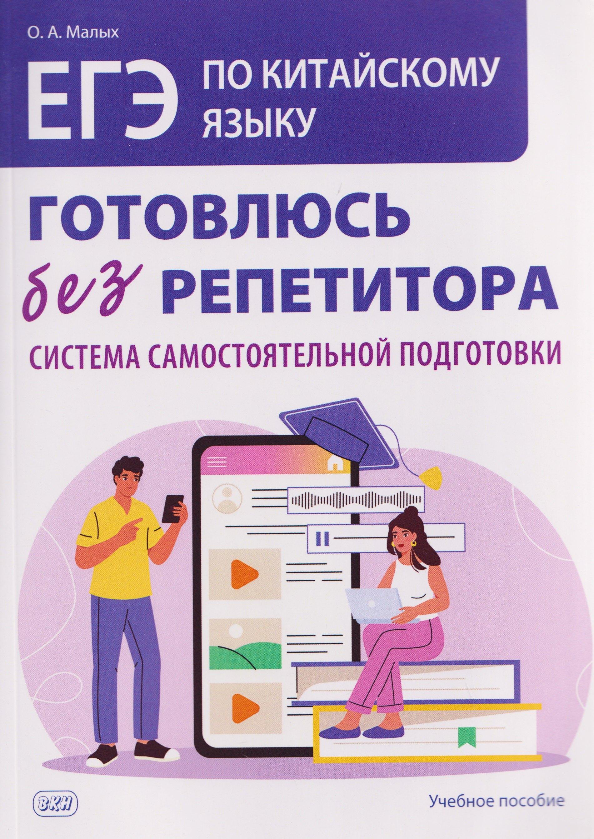 https://ndc.book24.ru/pim/products/images/f2/20/019d01a9-6310-7a09-8e03-2d4137d6f220.jpg
