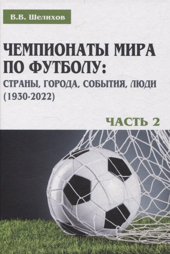 https://ndc.book24.ru/pim/products/images/f2/37/0197f3e9-6bcc-7dd5-9333-dd6239a8f237.jpg
