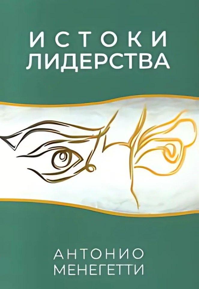 https://ndc.book24.ru/pim/products/images/f2/41/01980eda-d38a-7f2c-a5d2-7257cbfcf241.jpg