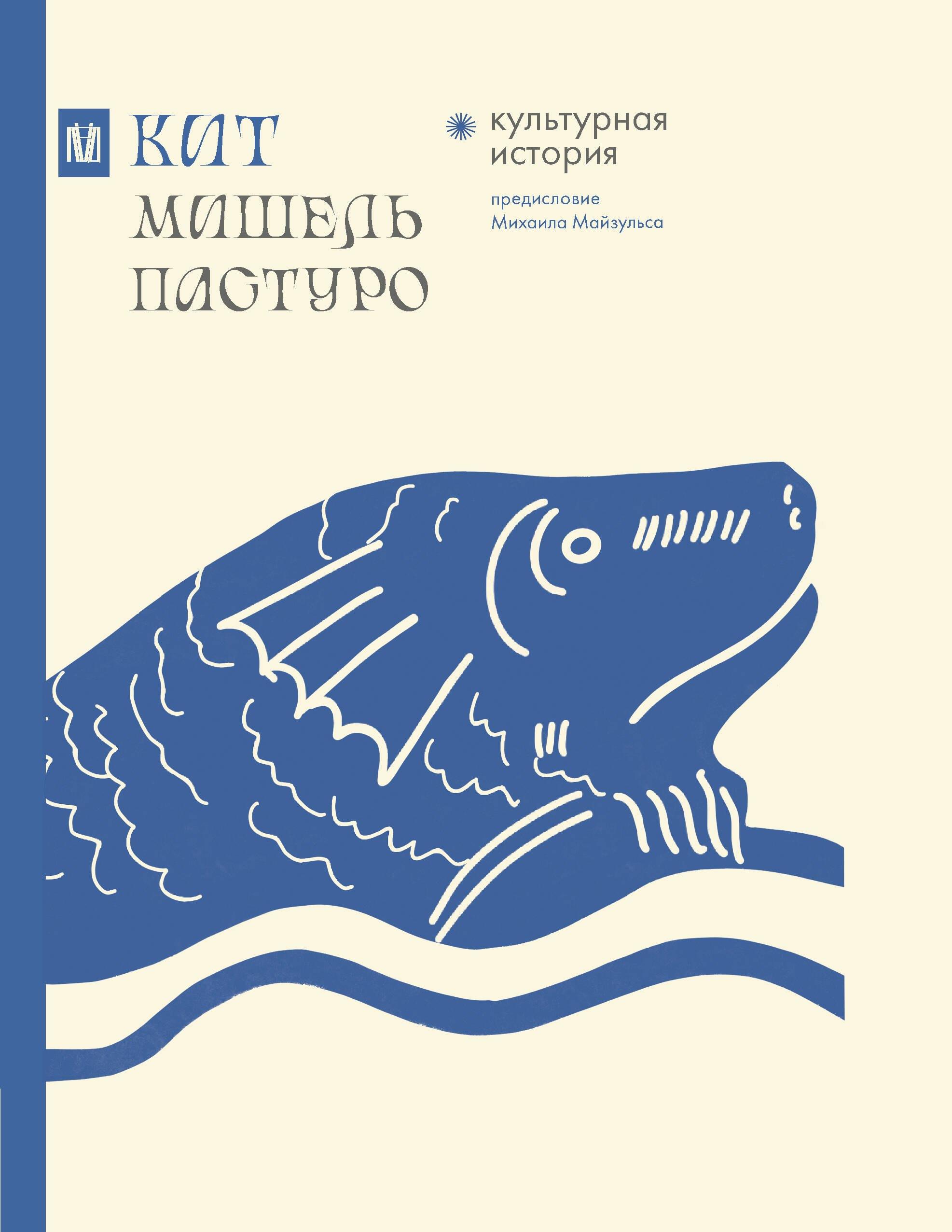 https://ndc.book24.ru/pim/products/images/f2/4a/0199ecbf-17ae-75ea-9505-380b2b45f24a.jpg