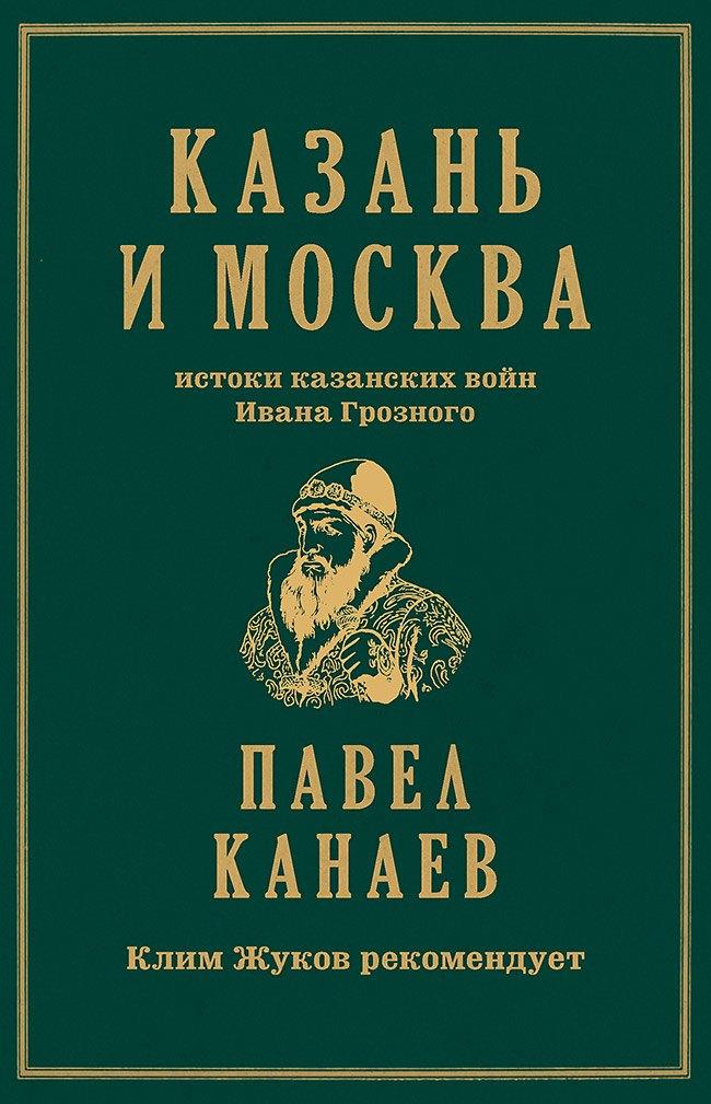 https://ndc.book24.ru/pim/products/images/f2/51/0193958e-dacf-78ac-b9f2-76a1f5acf251.jpg