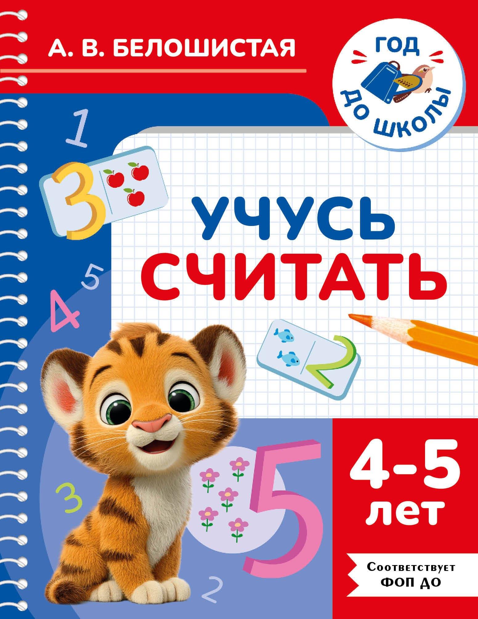 https://ndc.book24.ru/pim/products/images/f2/52/019db3e7-5a3f-7ca7-9da2-49840a8ef252.jpg