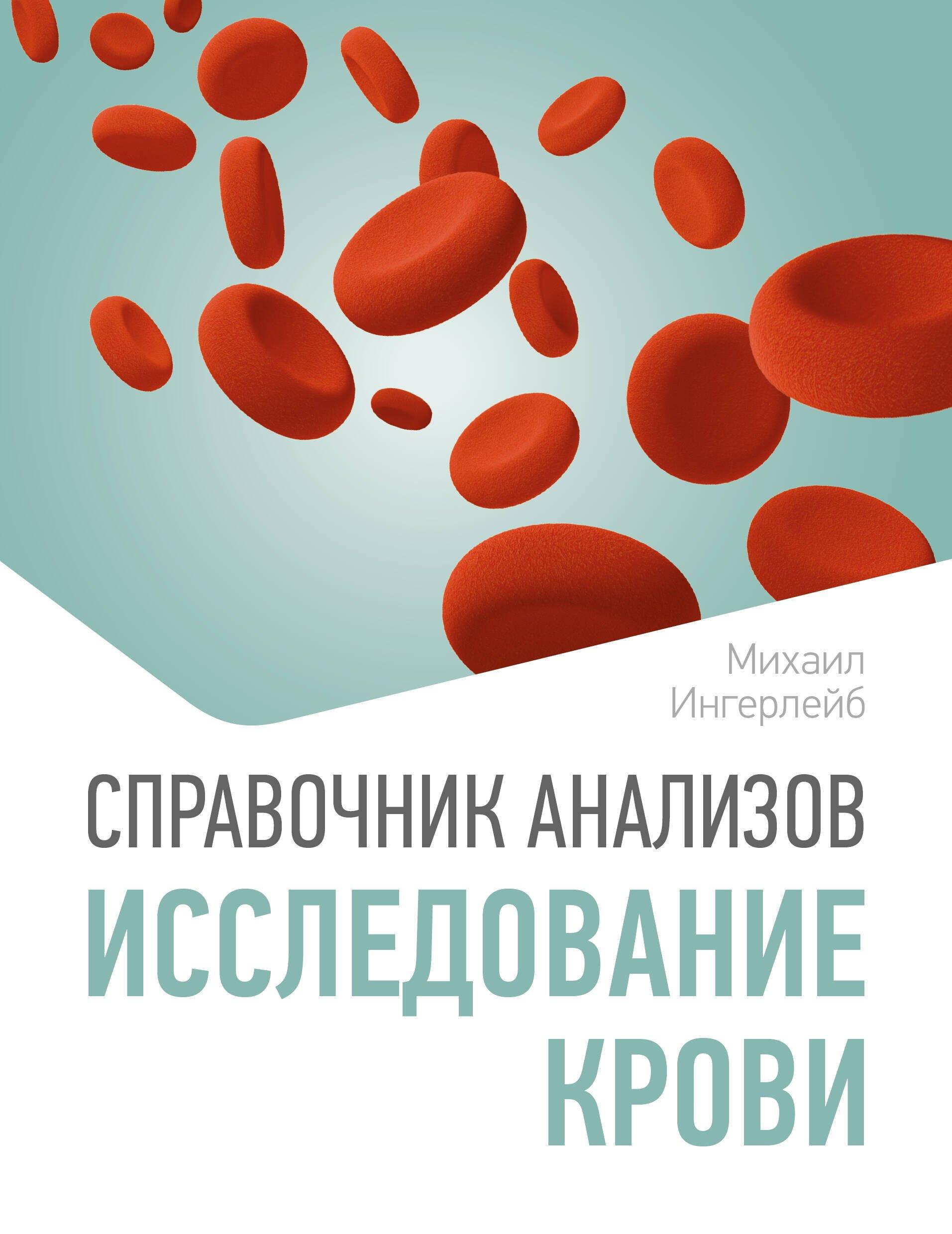https://ndc.book24.ru/pim/products/images/f2/5b/0197d45b-5779-757a-b9cc-b2839871f25b.jpg
