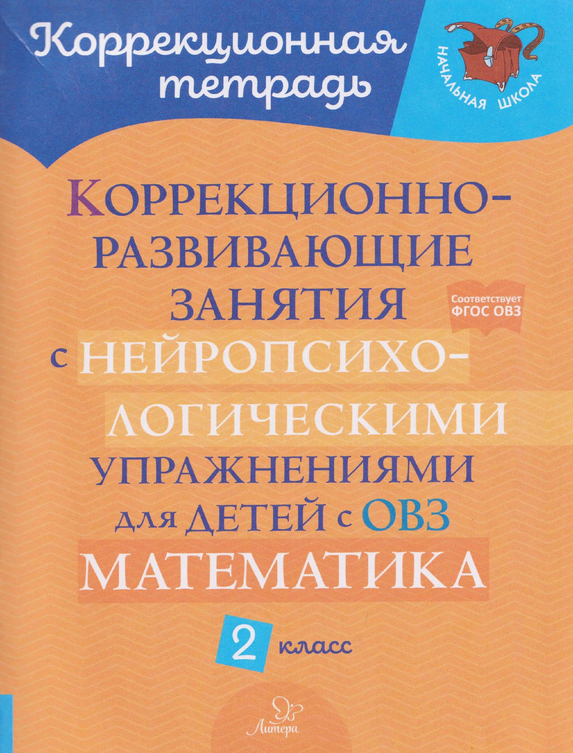 https://ndc.book24.ru/pim/products/images/f2/5b/019bea6d-9ec4-736d-9d11-cfab3354f25b.jpg