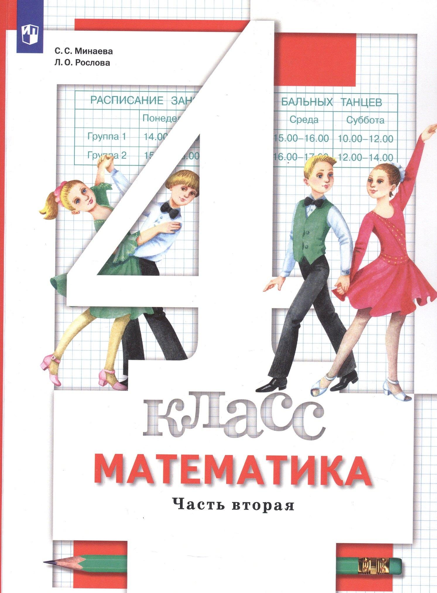 https://ndc.book24.ru/pim/products/images/f2/5c/0198152b-cdb0-7552-8753-b2aa780af25c.jpg