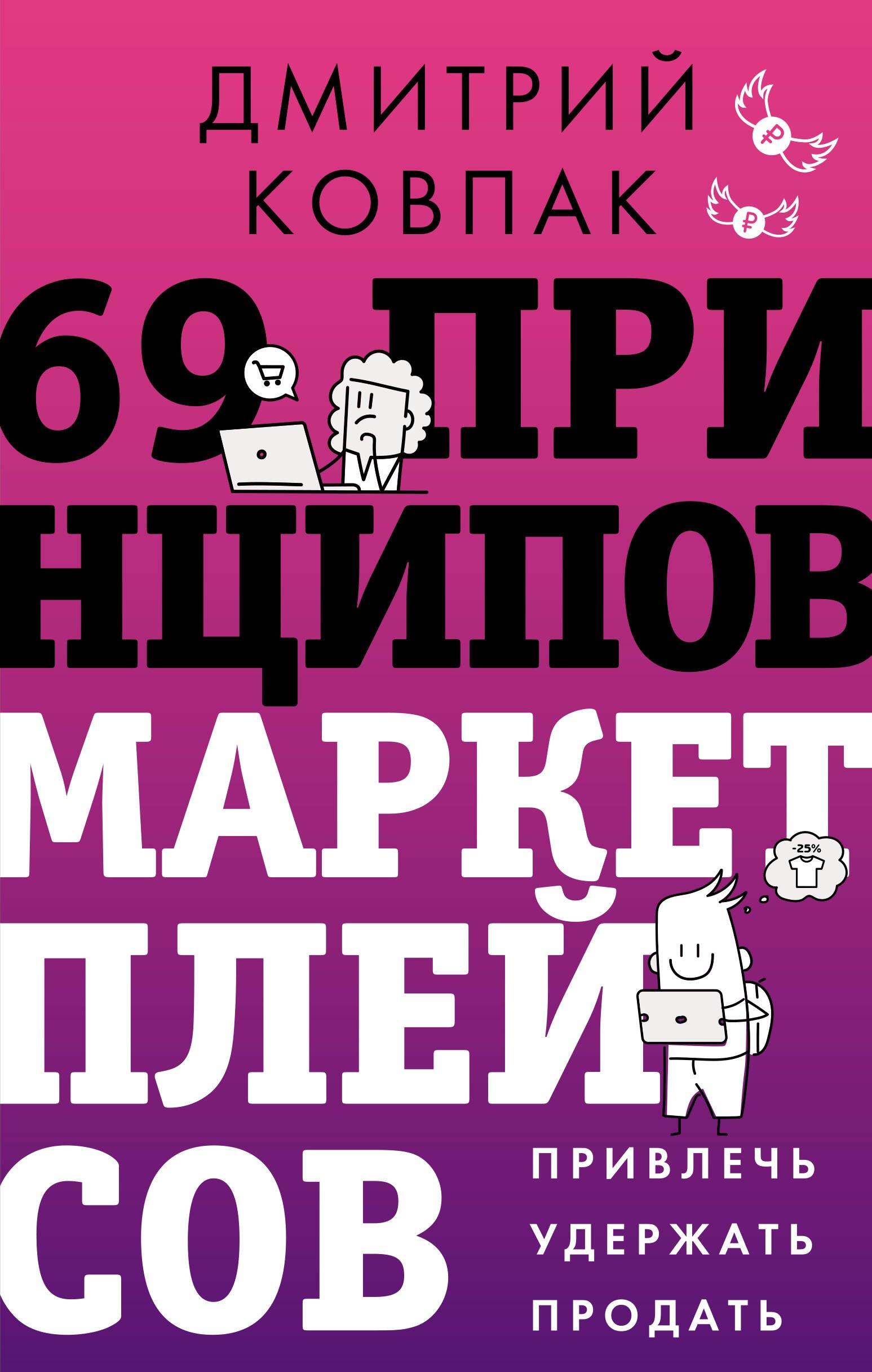 https://ndc.book24.ru/pim/products/images/f2/6c/019a5f39-b2ea-7b8a-977c-82803c56f26c.jpg