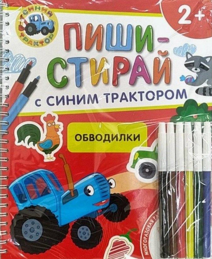 https://ndc.book24.ru/pim/products/images/f2/8c/0197e551-d66f-7ac2-9710-5391087bf28c.jpg