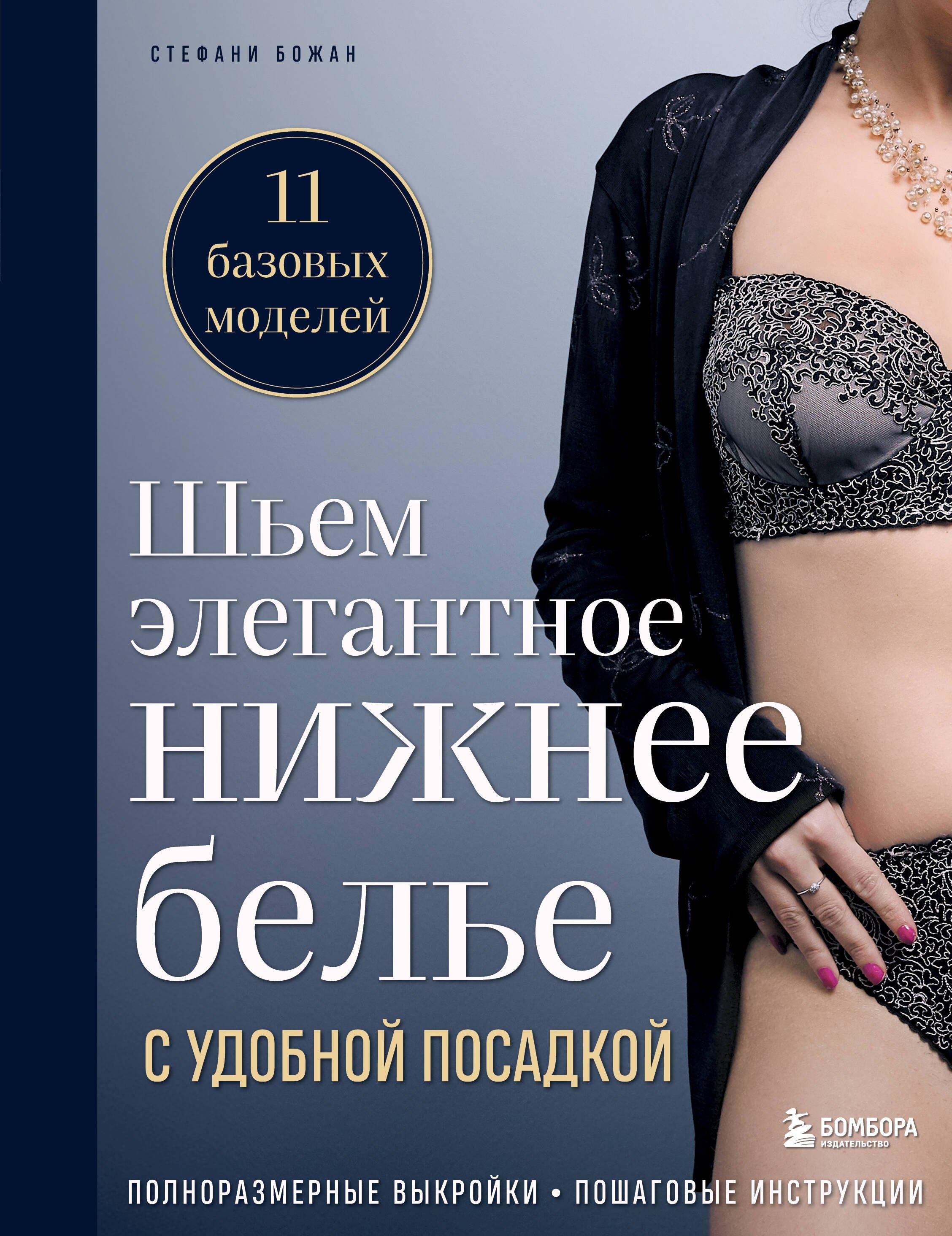 https://ndc.book24.ru/pim/products/images/f2/8d/019ef85f-37d8-74b0-b536-33d3aa4df28d.jpg