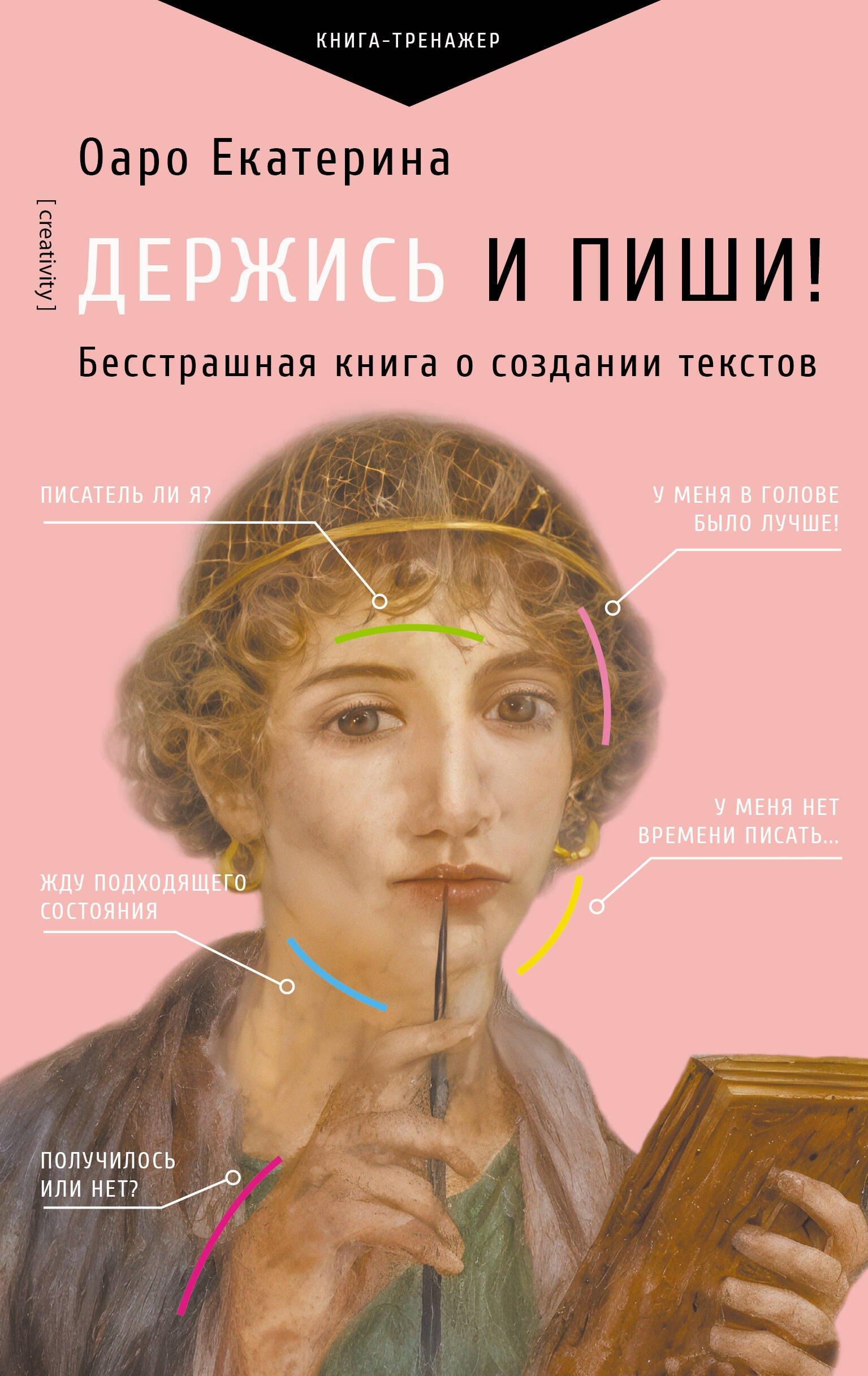 https://ndc.book24.ru/pim/products/images/f2/a4/019628b2-d3cc-70f1-9340-278876eaf2a4.jpg
