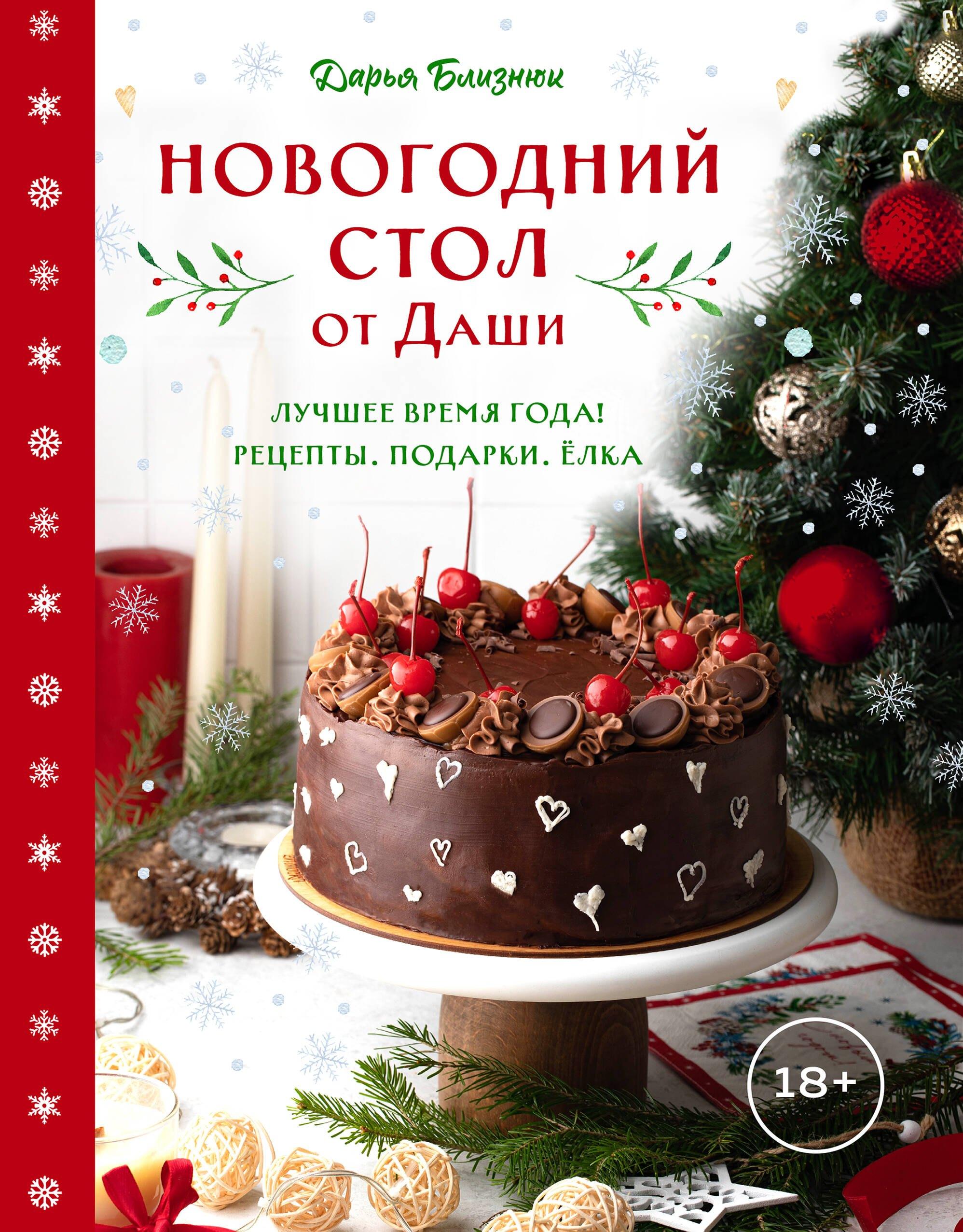 https://ndc.book24.ru/pim/products/images/f2/af/01989d14-25b0-78ff-a3a1-01eaec8af2af.jpg