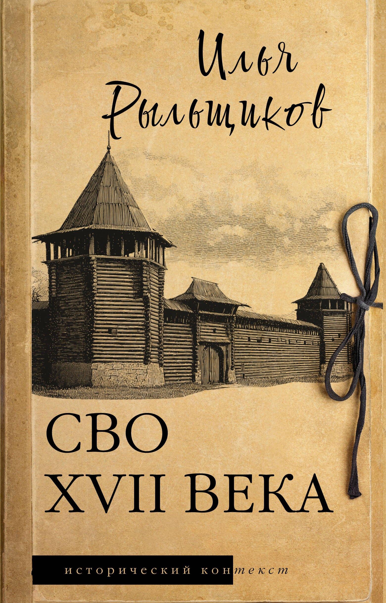 https://ndc.book24.ru/pim/products/images/f2/b9/019ada94-6fd7-744f-877f-01132682f2b9.jpg