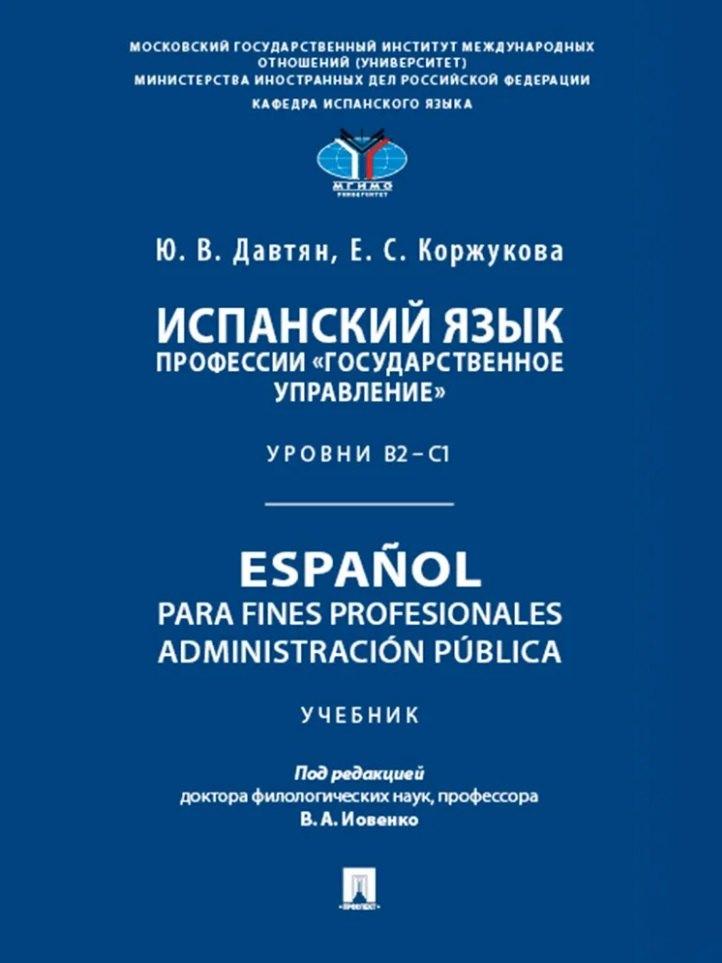 https://ndc.book24.ru/pim/products/images/f2/c2/0197e923-cec5-766c-9805-4887eeb1f2c2.jpg